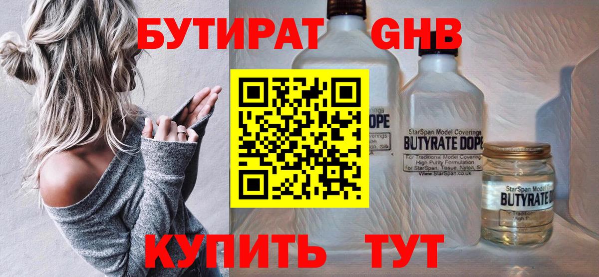 NBOMe  Вход с VPN  Меф МЯУ МЯУ   ГАШИШ  Домодедово  А ПВП СОЛЬ кристаллы 