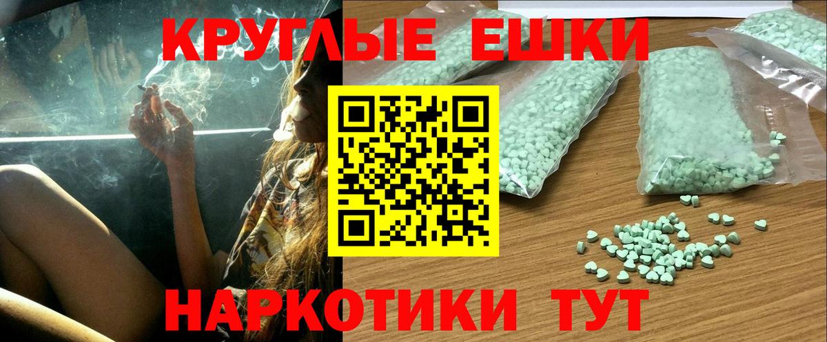 Экстази TESLA Домодедово