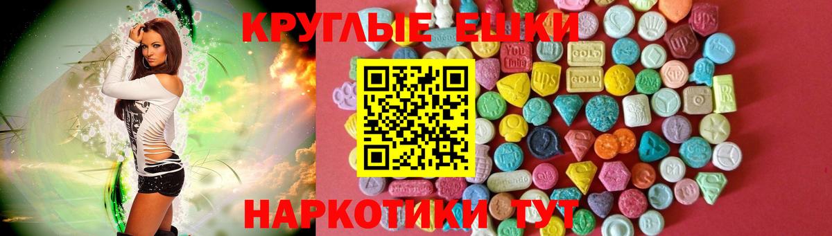ЭКСТАЗИ 99%  ЭКСТАЗИ  Домодедово  Ecstasy диски  Вход с VPN 