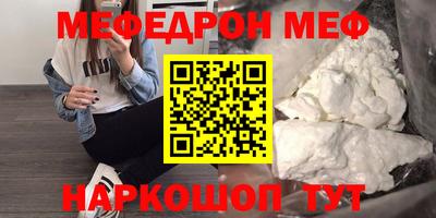 метадон Краснодар
