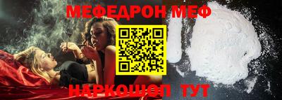 jwh Краснокаменск