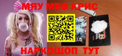 jwh Краснокаменск