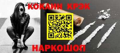 гашишное масло Краснознаменск
