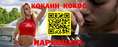 метадон Краснодар