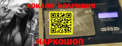 гашишное масло Краснознаменск