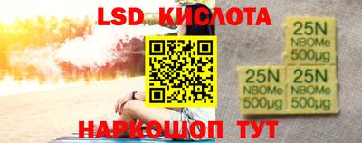 jwh Краснокаменск