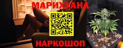 гашишное масло Краснознаменск