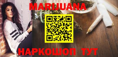 гашишное масло Краснознаменск