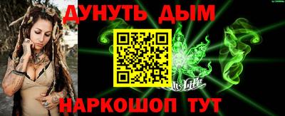 гашишное масло Краснознаменск