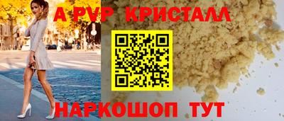 гашишное масло Краснознаменск