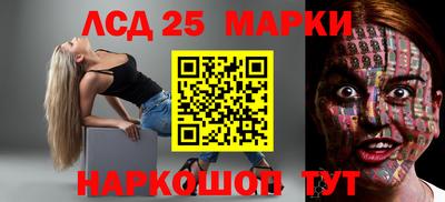 jwh Краснокаменск