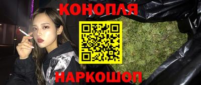 гашишное масло Краснознаменск