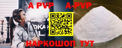 метадон Краснодар