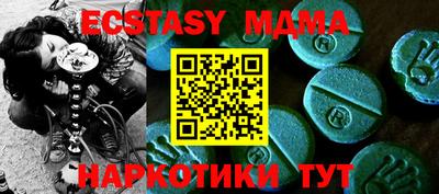 мефедрон мука Среднеуральск