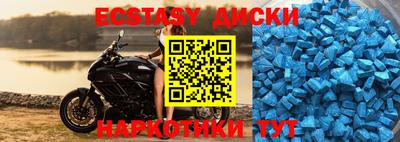 гашиш Ставрополь