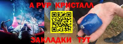 метадон Краснодар