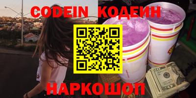 метадон Краснодар