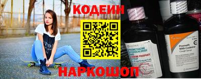 гашишное масло Краснознаменск