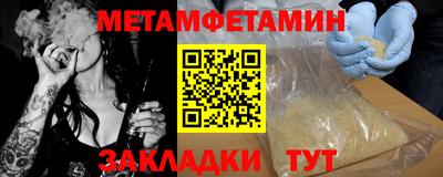 метадон Краснодар