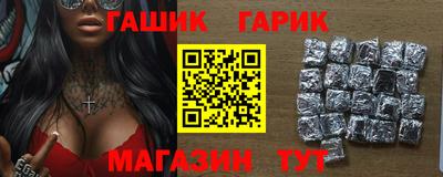jwh Краснокаменск