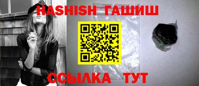 jwh Краснокаменск