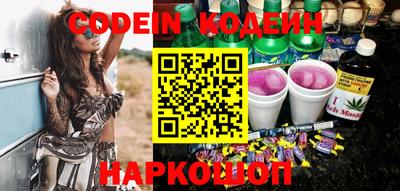 jwh Краснокаменск