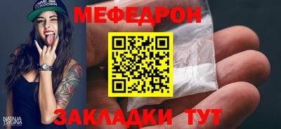 гашишное масло Краснознаменск