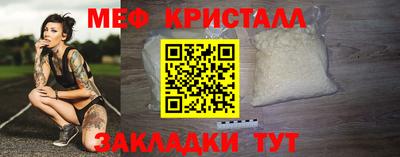 гашишное масло Краснознаменск