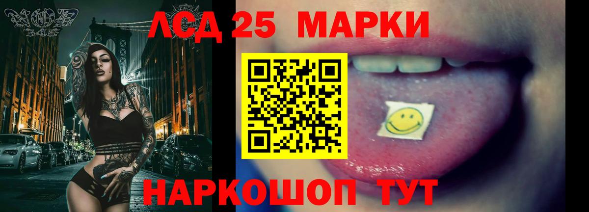 Лсд 25 экстази ecstasy  ссылка на мегу зеркало  Домодедово  LSD-25 экстази ecstasy  Вход с VPN 