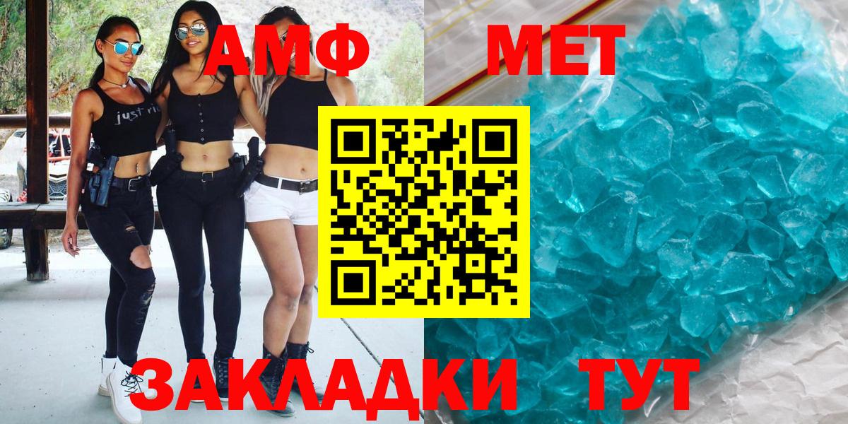 Первитин витя Домодедово