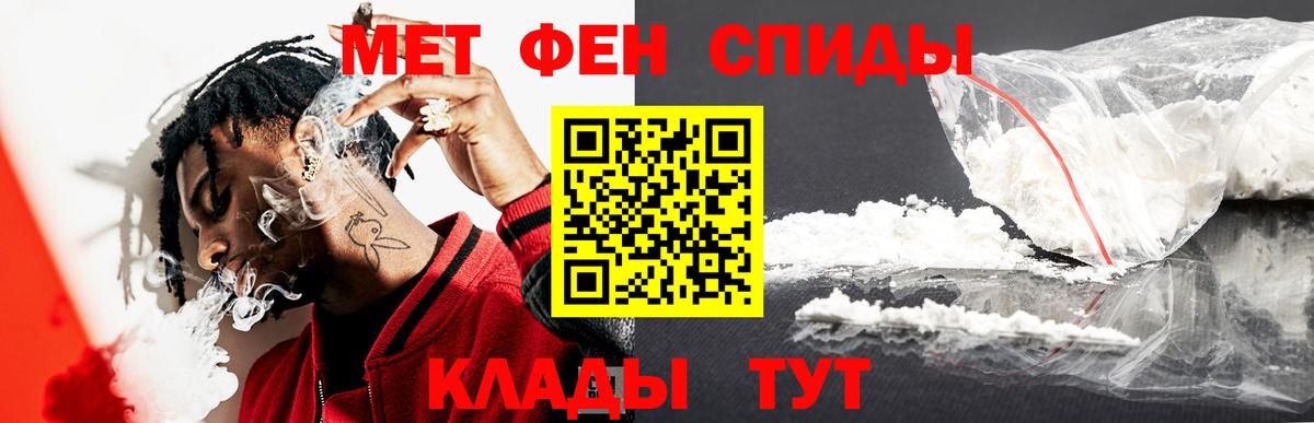 Домодедово  Метамфетамин витя  Метамфетамин витя  Вход с VPN 