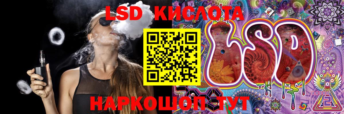 Наркотические марки 1,5мг Домодедово