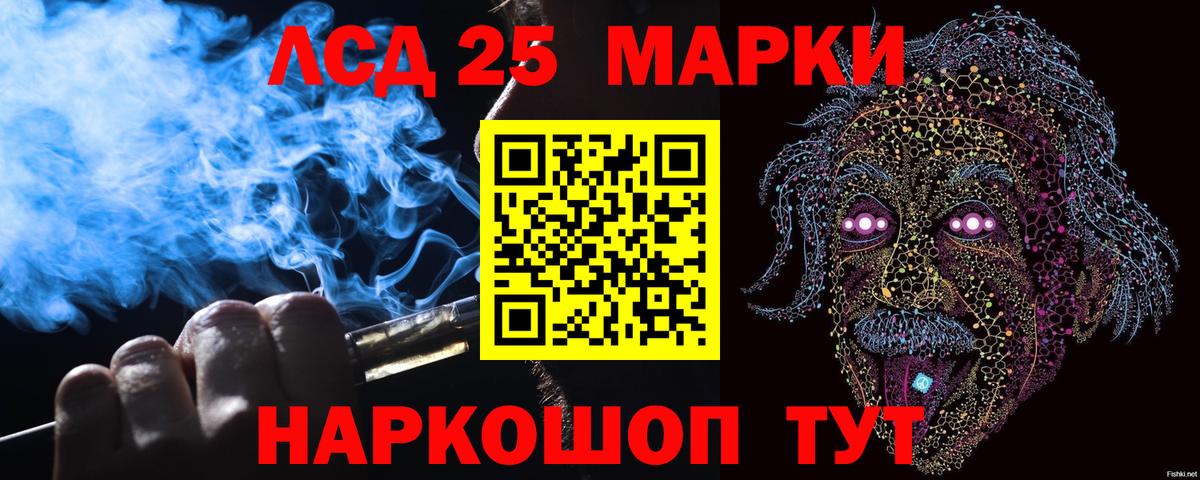 Марки N-bome 1,8мг  Вход с VPN  Наркотические марки  Домодедово 