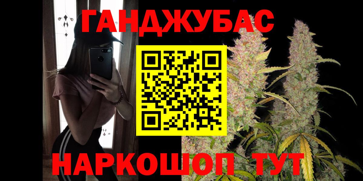 Домодедово  МАРИХУАНА MAZAR  Вход с VPN  Каннабис сатива  Конопля ГИДРОПОН 